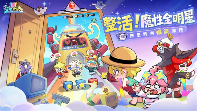 梦境护卫队2026版展示图