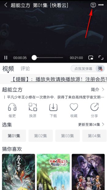 猫放时光软件展示图