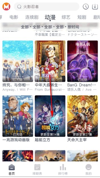 猫放时光软件展示图