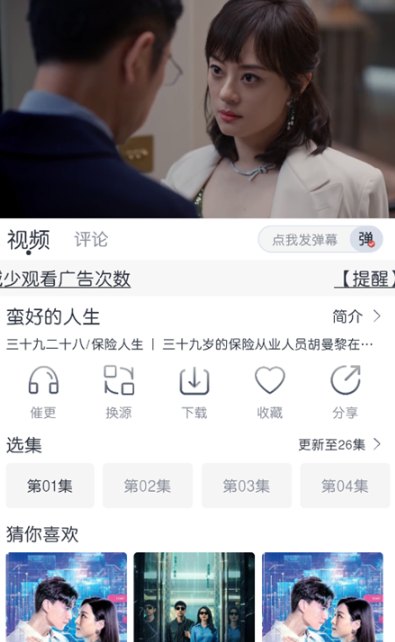 猫放时光软件展示图