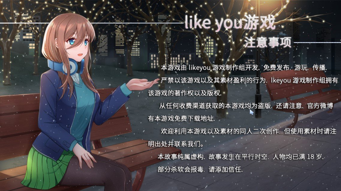 五等分的抢婚三玖篇1.8展示图