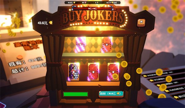 翻天喜地凑大钱安卓版展示图