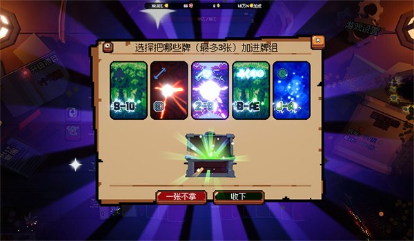 翻天喜地凑大钱安卓版展示图