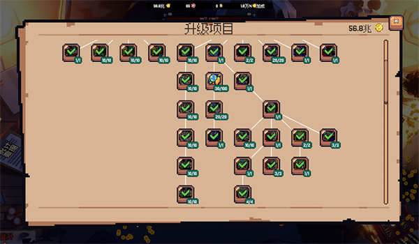 翻天喜地凑大钱安卓版展示图