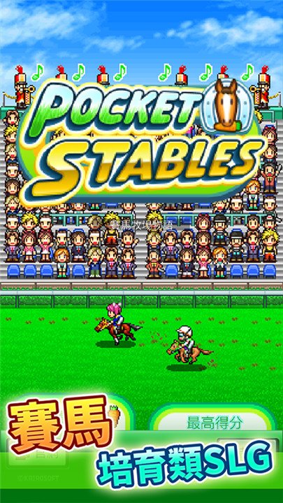 赛马牧场物语debug作弊菜单展示图