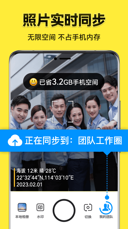 今日水印展示图