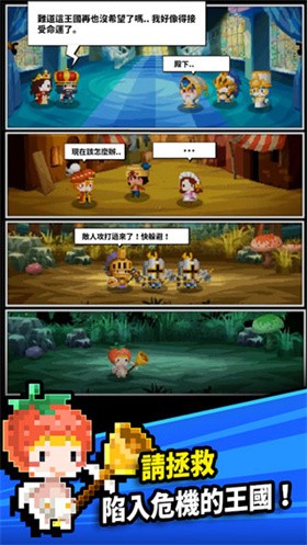 三重幻想安卓版展示图