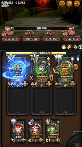 三重幻想安卓版展示图