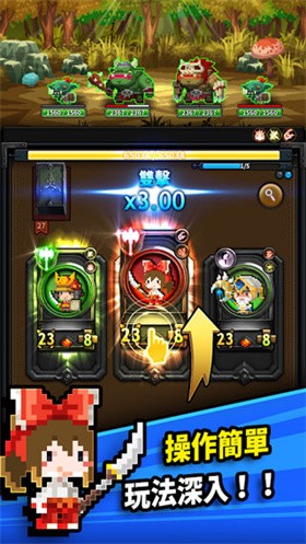 三重幻想安卓版展示图