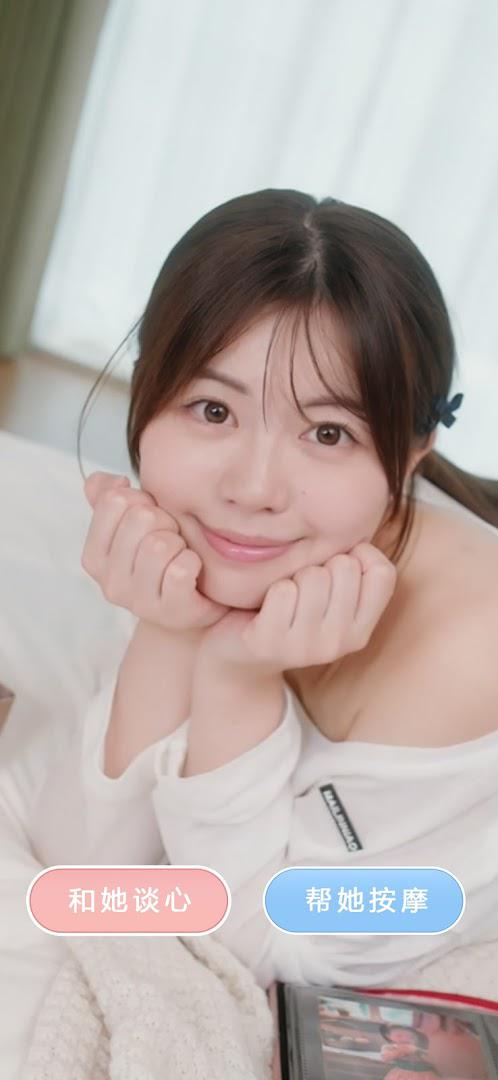 房东先生的恋爱契约手机版展示图