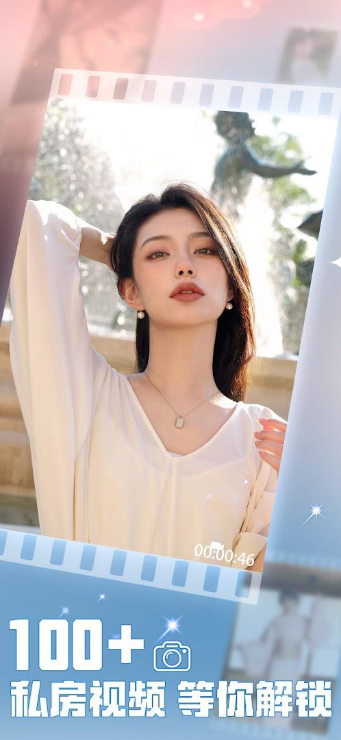 房东先生的恋爱契约手机版展示图