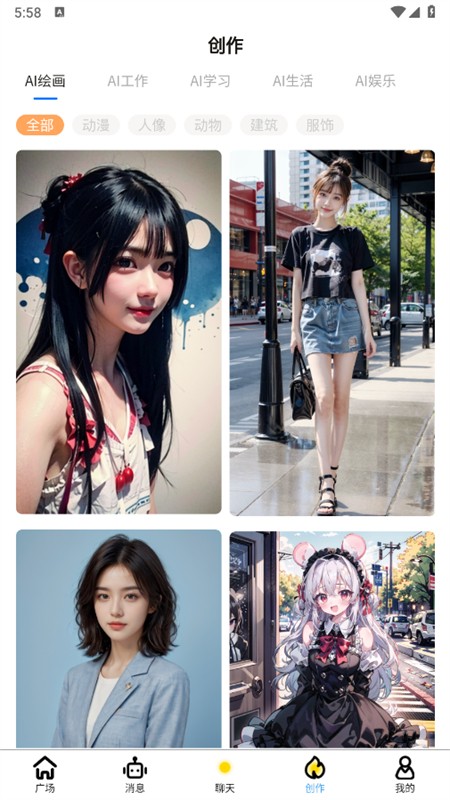 小魔玄AI软件展示图