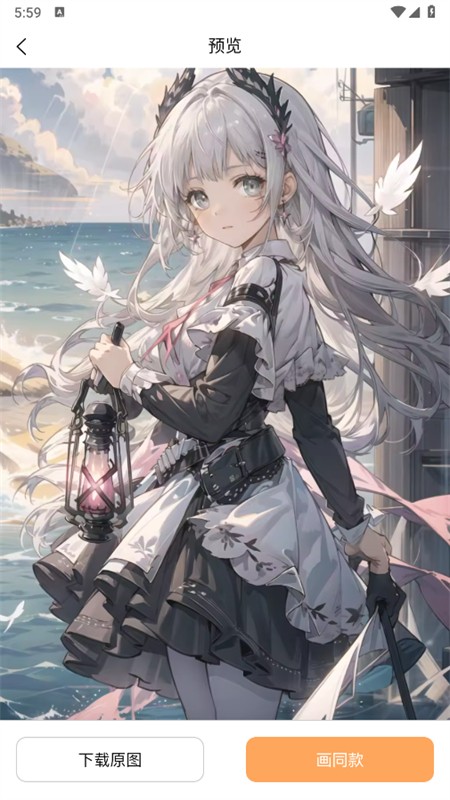 小魔玄AI软件展示图