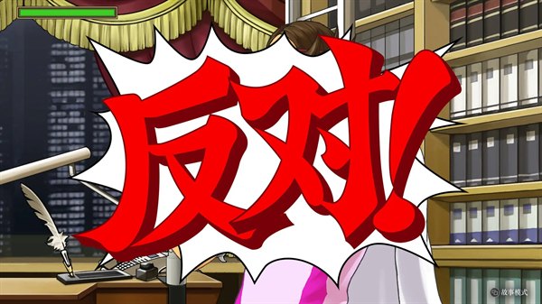 逆转检察官12御剑精选集展示图