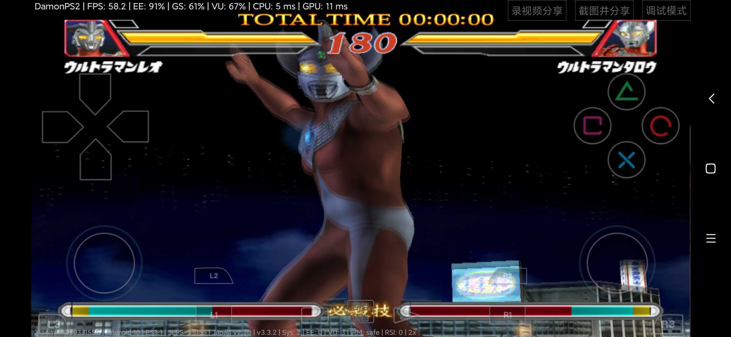 奥特曼格斗进化2全人物解锁版展示图