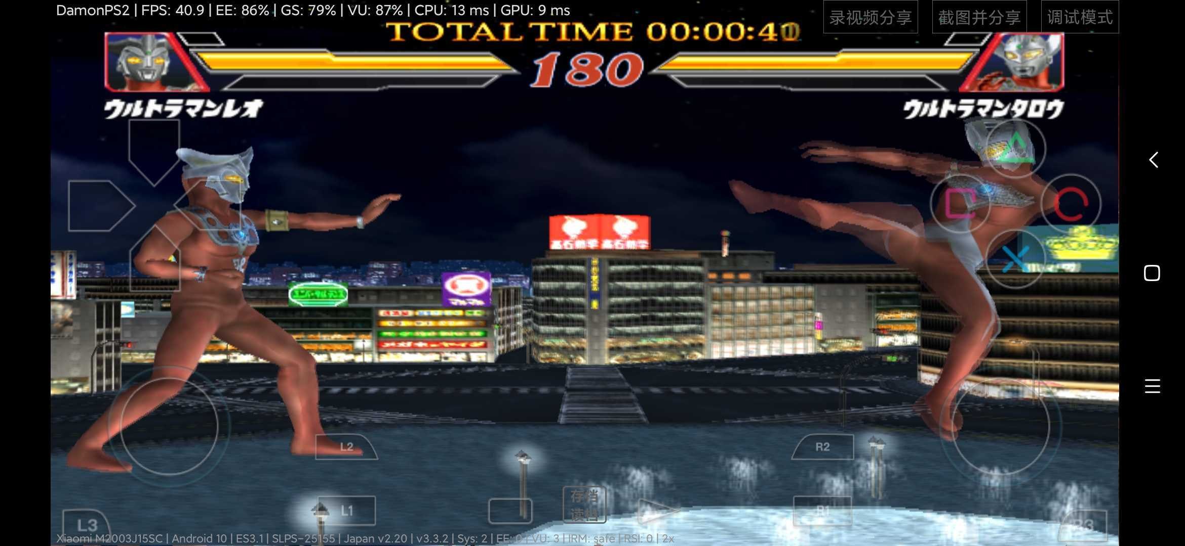 奥特曼格斗进化2全人物解锁版展示图