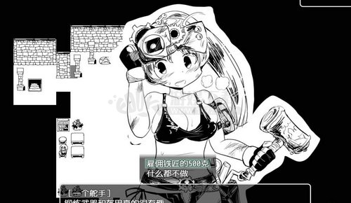 疯狂播种大冒险冷狐版展示图