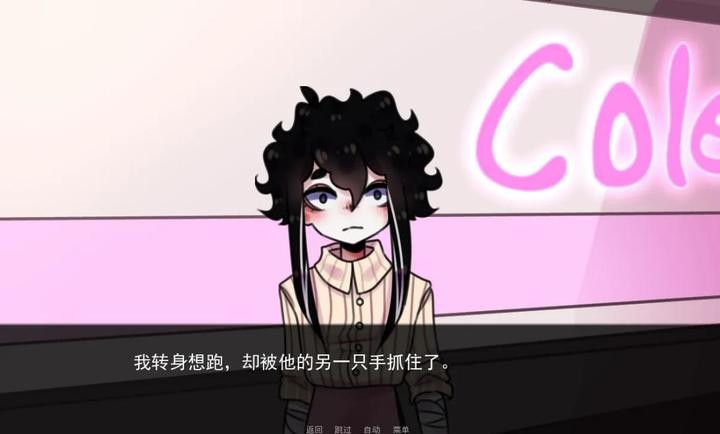 餐馆游戏展示图