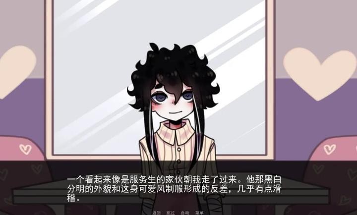 餐馆游戏展示图