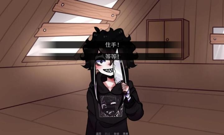 餐馆游戏展示图