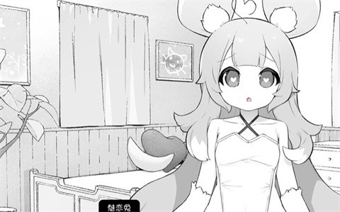 魔物娘诊察萌娘触摸游戏展示图