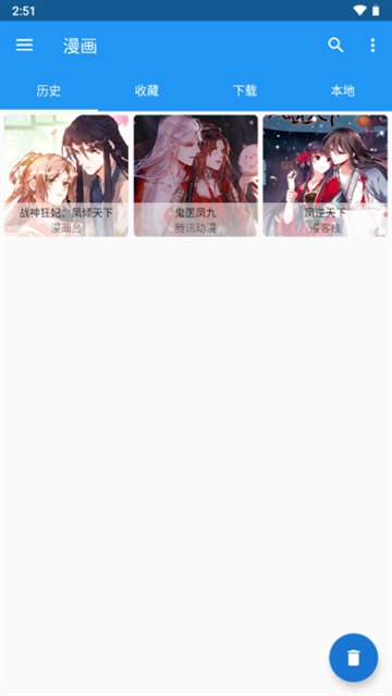 cimoc安装最新版本展示图