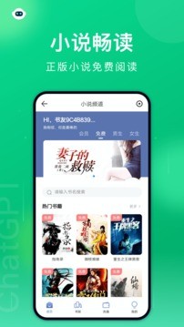 黑鲨浏览器官方版展示图