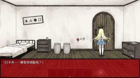 梦狱之国的爱丽丝手机版展示图
