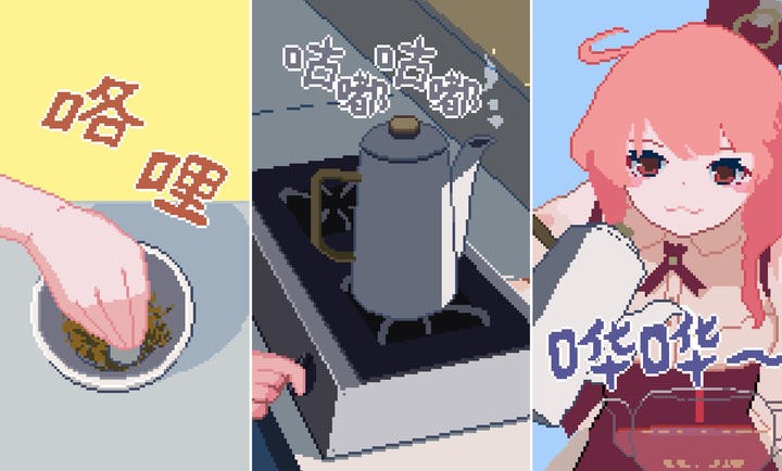 兽娘红茶馆展示图