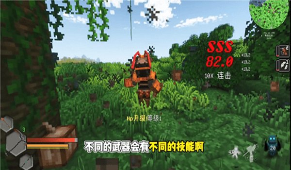 我的世界沉浸式战斗整合包展示图