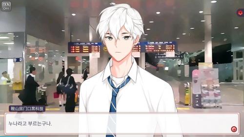 当我喜欢的男人是个病娇手游展示图