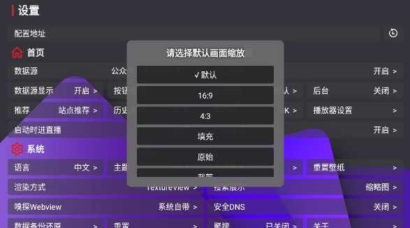 家乐影视app展示图