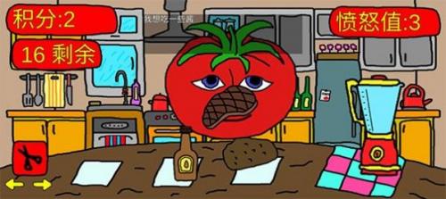 番茄先生柠檬小姐恐怖游戏展示图