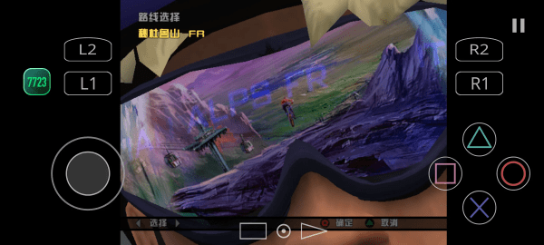 暴走山地自行车安卓版展示图