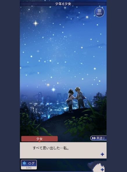 失忆少女游戏展示图