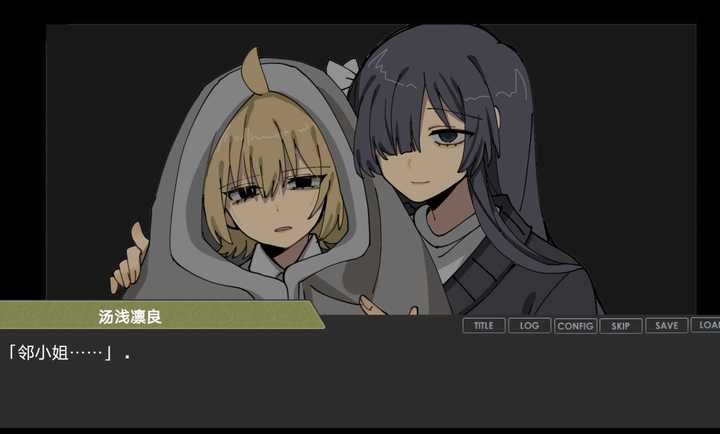 偏心四重奏游戏展示图