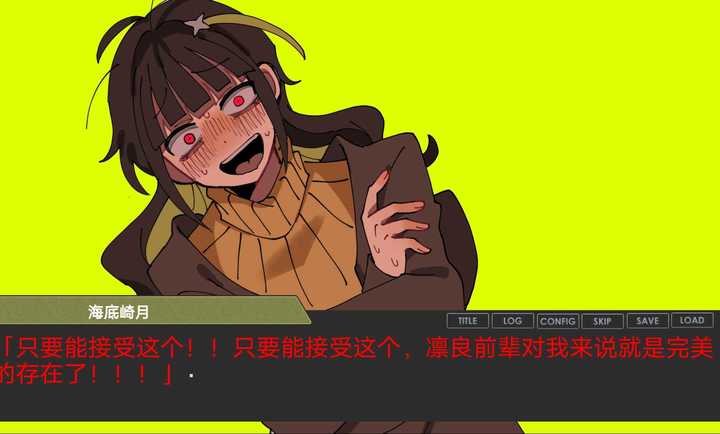 偏心四重奏游戏展示图