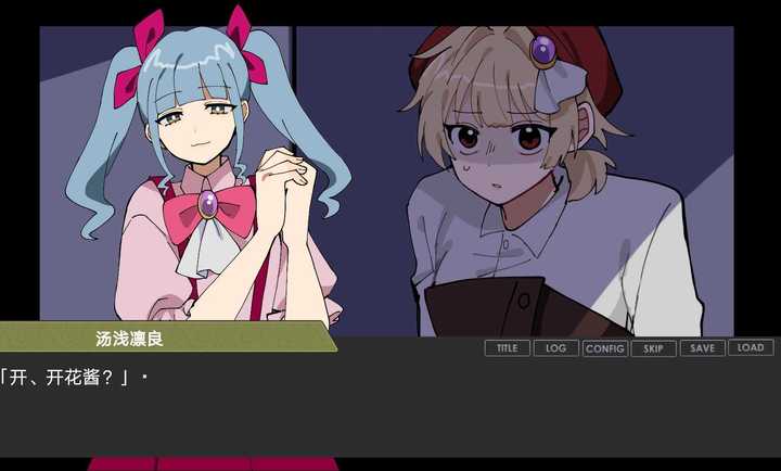 偏心四重奏游戏展示图