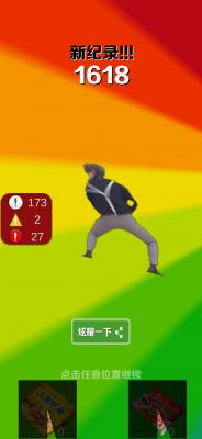愣子跑酷1.8内置菜单展示图