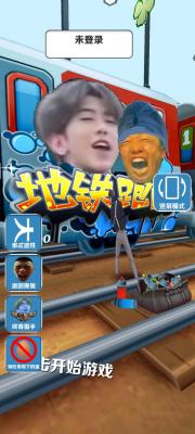 愣子跑酷1.8内置菜单展示图