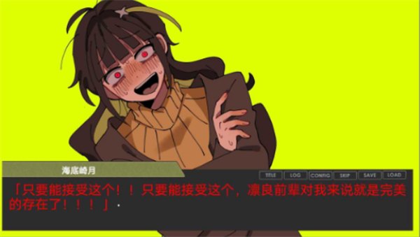 偏心四重奏手机版展示图