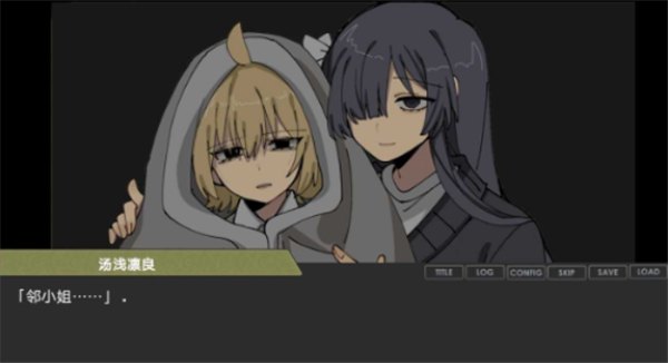 偏心四重奏手机版展示图