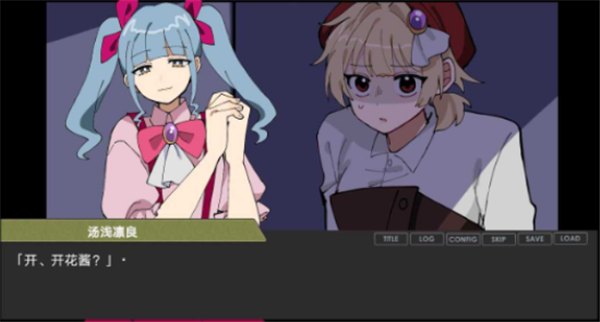 偏心四重奏手机版展示图