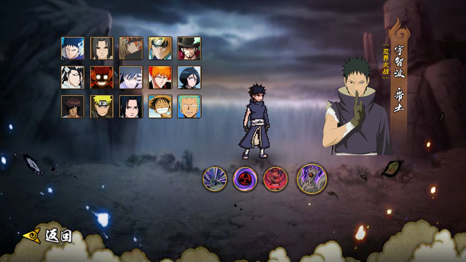 BNO跨界对决1.09展示图