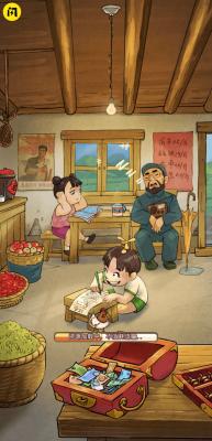 商业大富翁红包版展示图