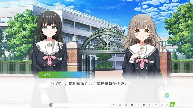 Clover Reset汉化版展示图