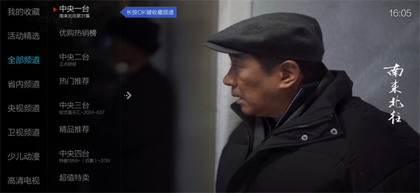 小微直播展示图