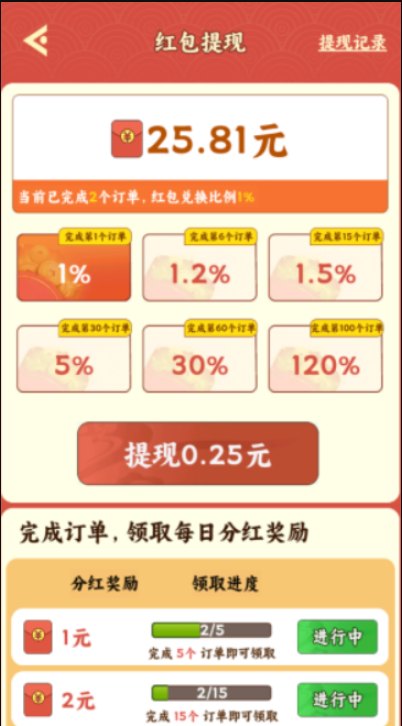 爷爷的百草堂手游展示图