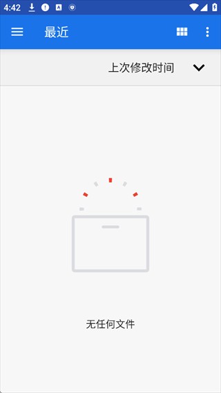APlayer音乐播放器展示图
