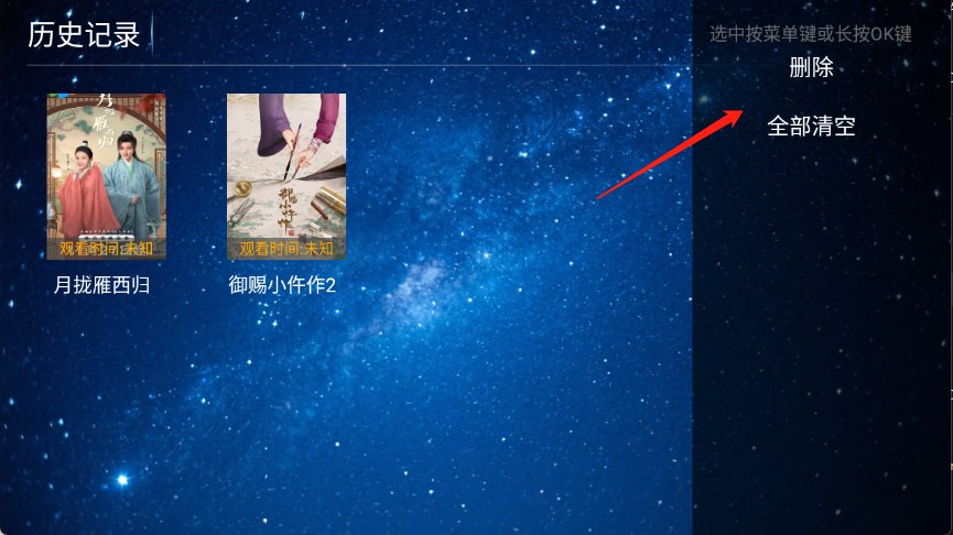 长城影院展示图